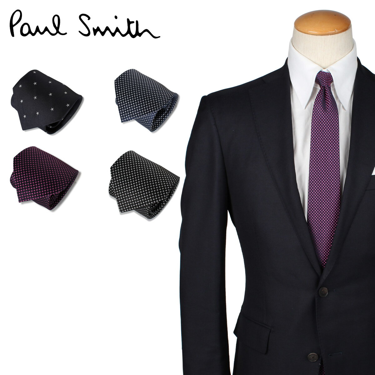 【最大1000円OFFクーポン発行中】 Paul Smith ポールスミス ネクタイ メンズ イタリア製 シルク ビジネス 結婚式 TIE ブランド