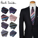 Paul Smith ポールスミス ネクタイ メンズ イタリア製 シルク ビジネス 結婚式 TIE ブランド