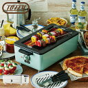 トフィー Toffy ロースター 焼肉 焼鳥 魚焼き 煙が出ない 無煙 遠赤外線 卓上 小型 一人暮 ...