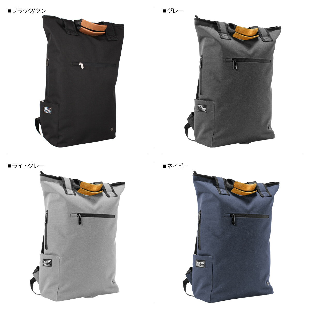【最大1000円OFFクーポン】 ピーケージー PKG リュック バッグ バックパック リバティ メンズ レディース 23L 撥水 LIBERTY バッグインバッグ ブラック グレー ライトグレー ネイビー 黒