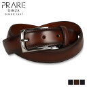 【最大1000円OFFクーポン配布中】 PRAIRIE GINZA プレリーギンザ ベルト メンズ 本革 LEATHER BELT ブラック ブラウン 黒 NB...