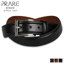 【最大1000円OFFクーポン配布中】 PRAIRIE GINZA プレリーギンザ ベルト メンズ 本革 LEATHER BELT ブラック ブラウン 黒 NB...