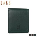 【最大1000円OFFクーポン配布中】 ダックス DAKS 二つ折り財布 メンズ WALLET ブラック ダーク ブラウン グリーン 黒 DP21214