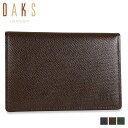 【最大1000円OFFクーポン配布中】 ダックス DAKS パスケース カードケース ID 定期入れ メンズ PASS CASE ブラック ブラウン グリーン 黒 DP34770