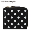  COMME des GARCONS コムデギャルソン 財布 小銭入れ コインケース メンズ レディース L字ファスナー POLKA DOTS PRINTED ブラック 黒 SA3100PD