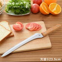 【最大1000円OFFクーポン配布中】 つばめのパンナイフ パンスライサー パン切り包丁 ブレッドナイフ パンナイフ 刃渡り23.5cm アウトドア 日本製 A...