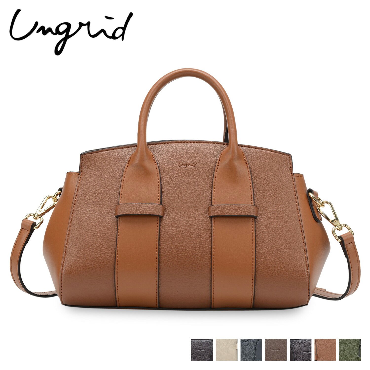 Ungrid アングリッド ボストンバッグ ショルダーバッグ レディース 2WAY BOSTON BAG ブラック アイボリー グレー オーク ブラウン キャメル ダーク グリーン 黒 51610