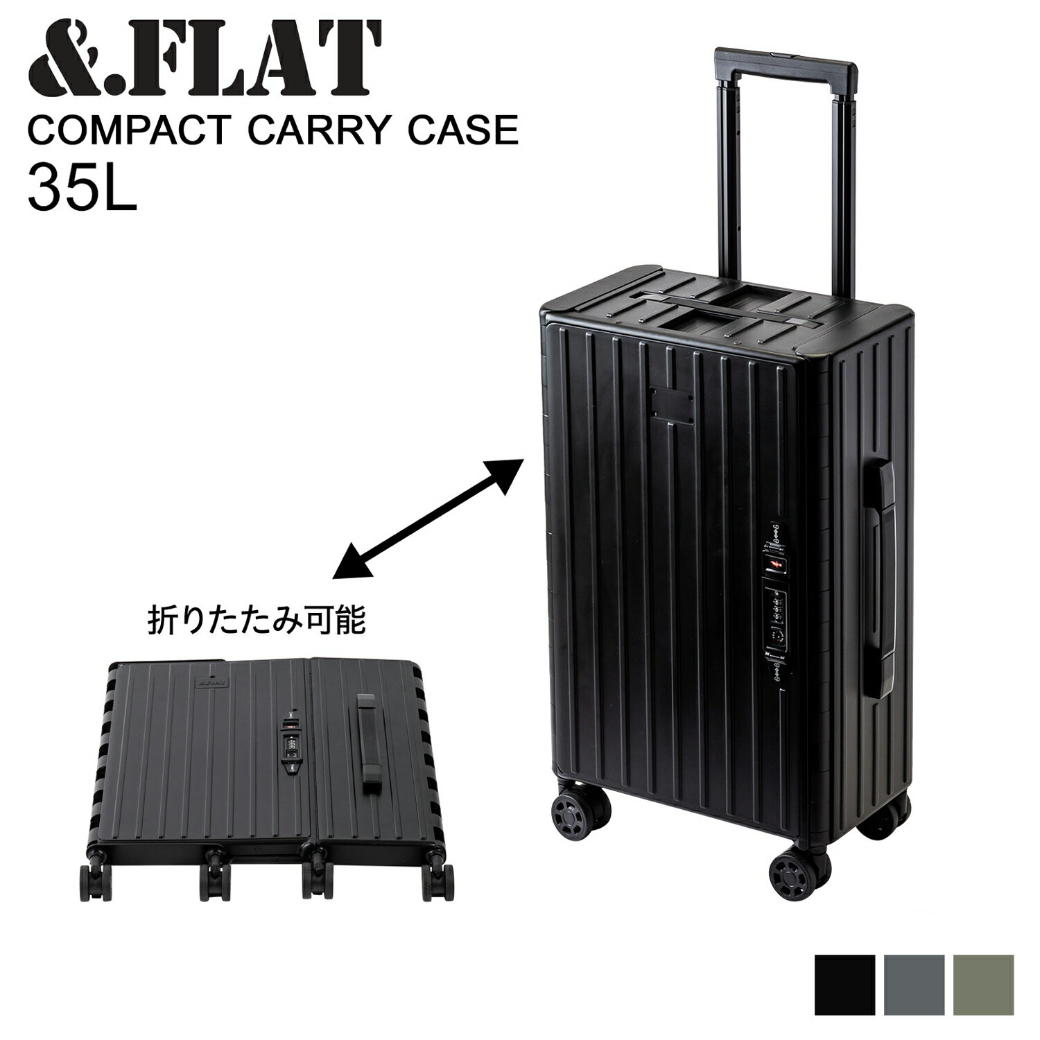 FLAT アンドフラット キャリーケース スーツケース キャリーバッグ メンズ レディース 35L 折り畳める 機内持ち込み COMPACT CARRY CASE MATTE COLOR ブラック グレー カーキ 黒 FL14-4-00002