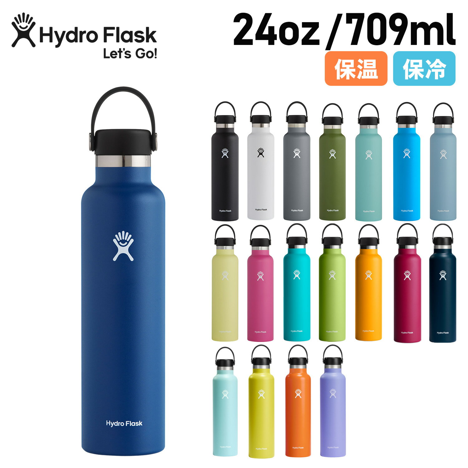Hydro Flask ハイドロフラスク 24oz ハイドレーション スタンダードマウス 709ml ステンレスボトル マグボトル 水筒 魔法瓶 保冷 保温 直飲み マイボトル HYDRATION STANDARDMOUSE 5089015 アウトドア 母の日