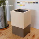 yamatojapan ヤマトジャパン ゴミ箱 ダストボックス 10L スリム ふた付き ダブルキューブ W CUBE YK06-012