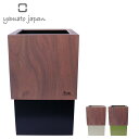 yamatojapan ヤマトジャパン ゴミ箱 ダストボックス 10L スリム ダブルキューブ W CUBE YK06-012WN