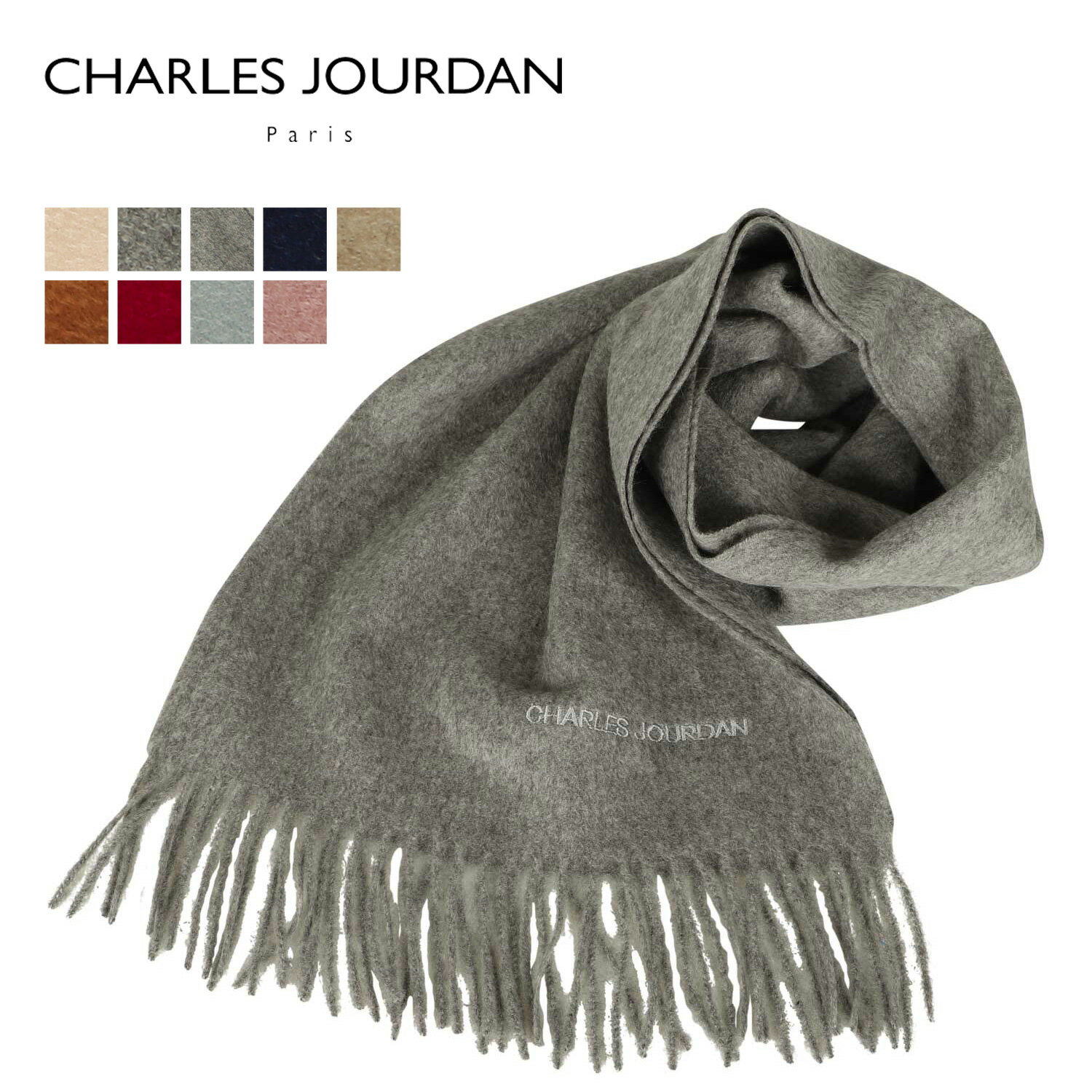 【最大1000円OFFクーポン】 シャルルジョルダン CHARLES JOURDAN マフラー スカーフ メンズ レディース 無地 カシミア ホワイト グレー ライトグレー ネイビー ベージュ ブラウン ワインレッド ライト ブルー ピンク R9903