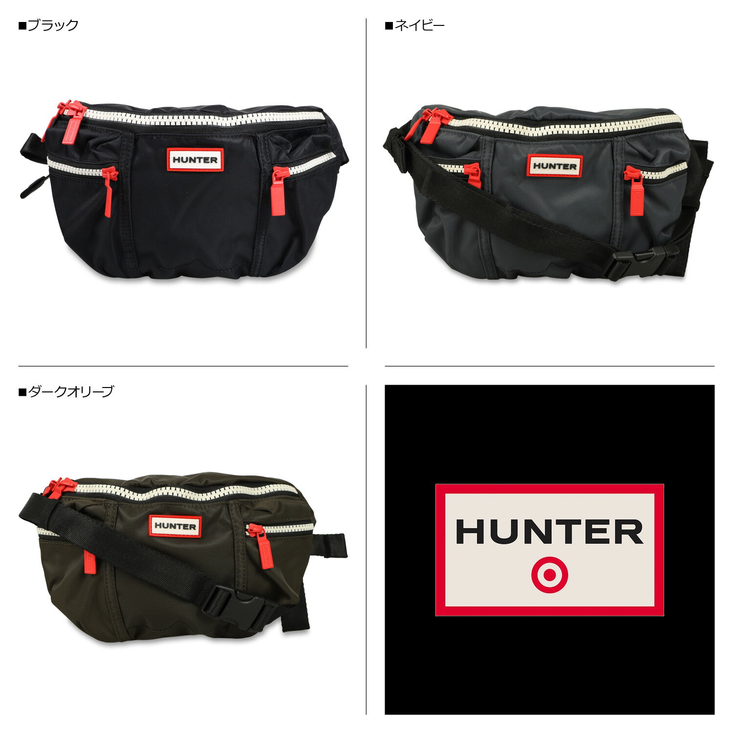 【最大1000円OFFクーポン】 HUNTER ハンター ボディバッグ ウエストポーチ メンズ レディース ORIGINAL NYLON BUMBAG ブラック ネイビー オリーブ 黒 UBP7020KBM