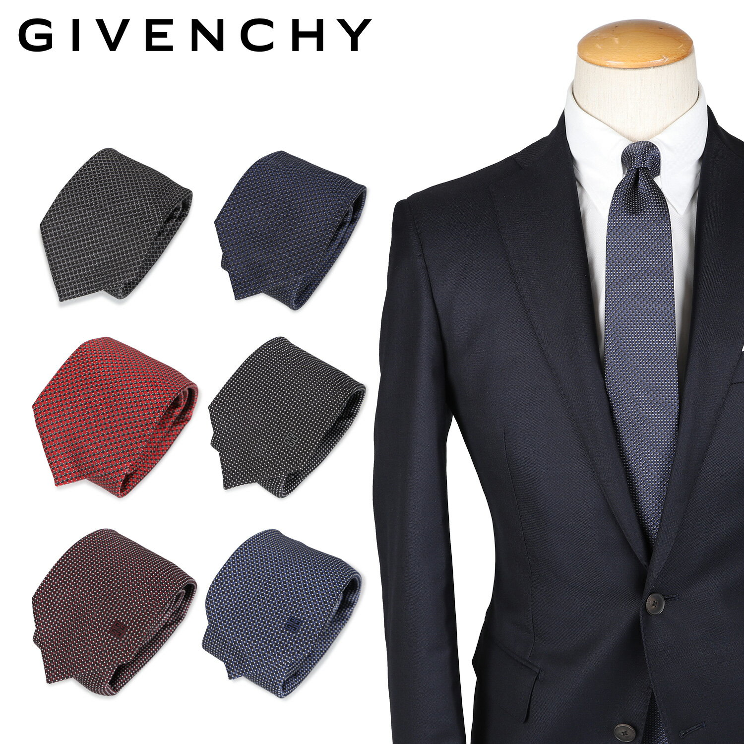 ジバンシィ ネクタイ 【最大1000円OFFクーポン配布中】 GIVENCHY ジバンシィ ネクタイ メンズ ブランド 結婚式 シルク TIE ブラック ネイビー ワインレッド レッド ブルー ダークグリーン 黒 210902-01