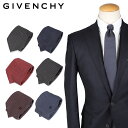 【最大1000円OFFクーポン配布中】 GIVENCHY ジバンシィ ネクタイ メンズ ブランド 結婚式 シルク TIE ブラック ネイビー ワインレッド レッド ブルー ダークグリーン 黒 210902-01