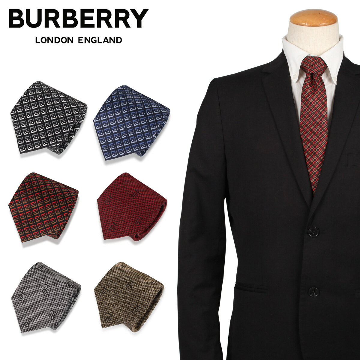 【最大1000円OFFクーポン】 BURBERRY バーバリー ネクタイ メンズ イギリス製 シルク TIE ブランド