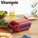 Vitantonio ビタントニオ ホットサンドメーカー トースター 電気 耳まで焼ける 1枚焼 VHS-10-LT