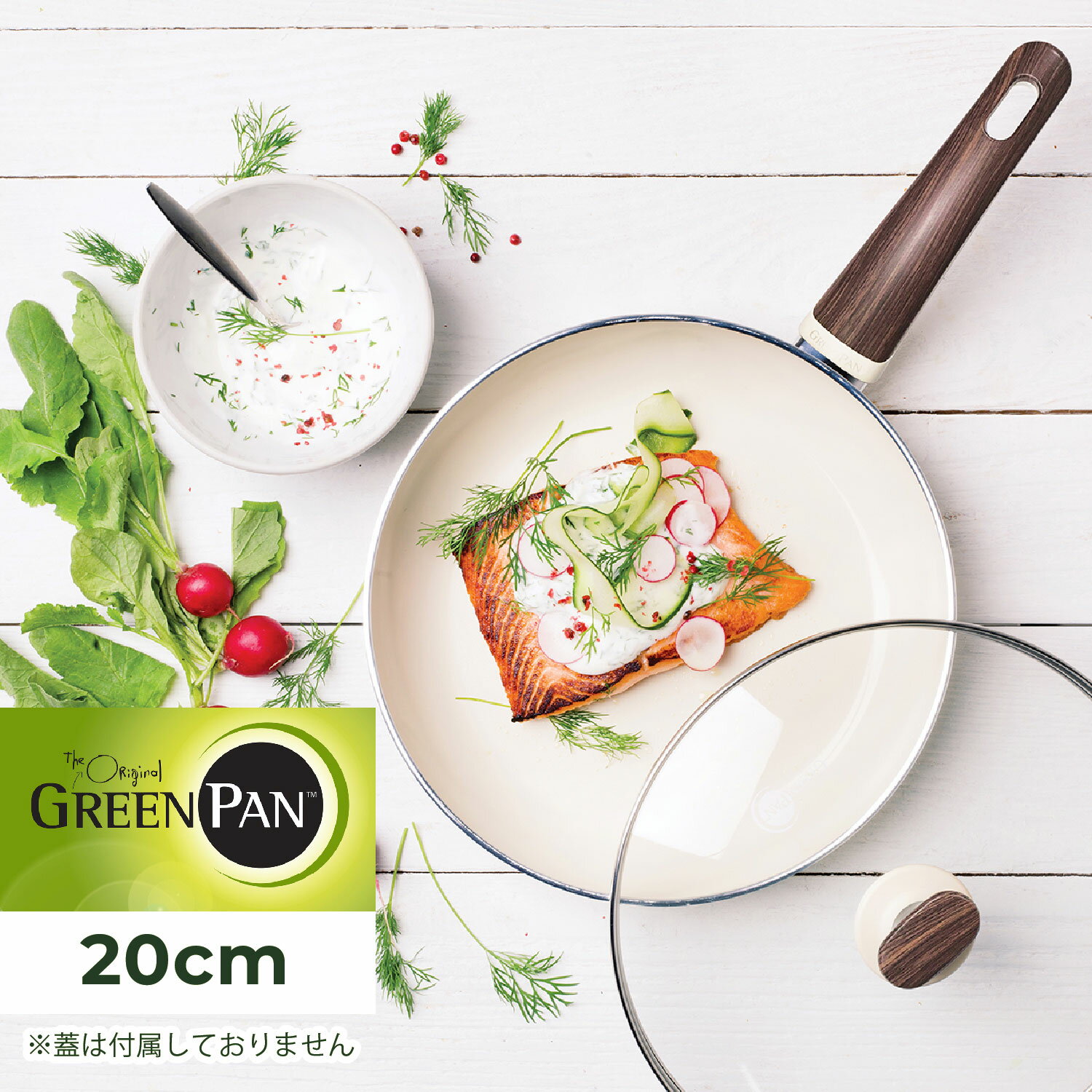【最大1000円OFFクーポン配布中】 GREENPAN グリーンパン フライパン ウッドビー 20cm IH対応 WOOD BE CC001009-001のサムネイル