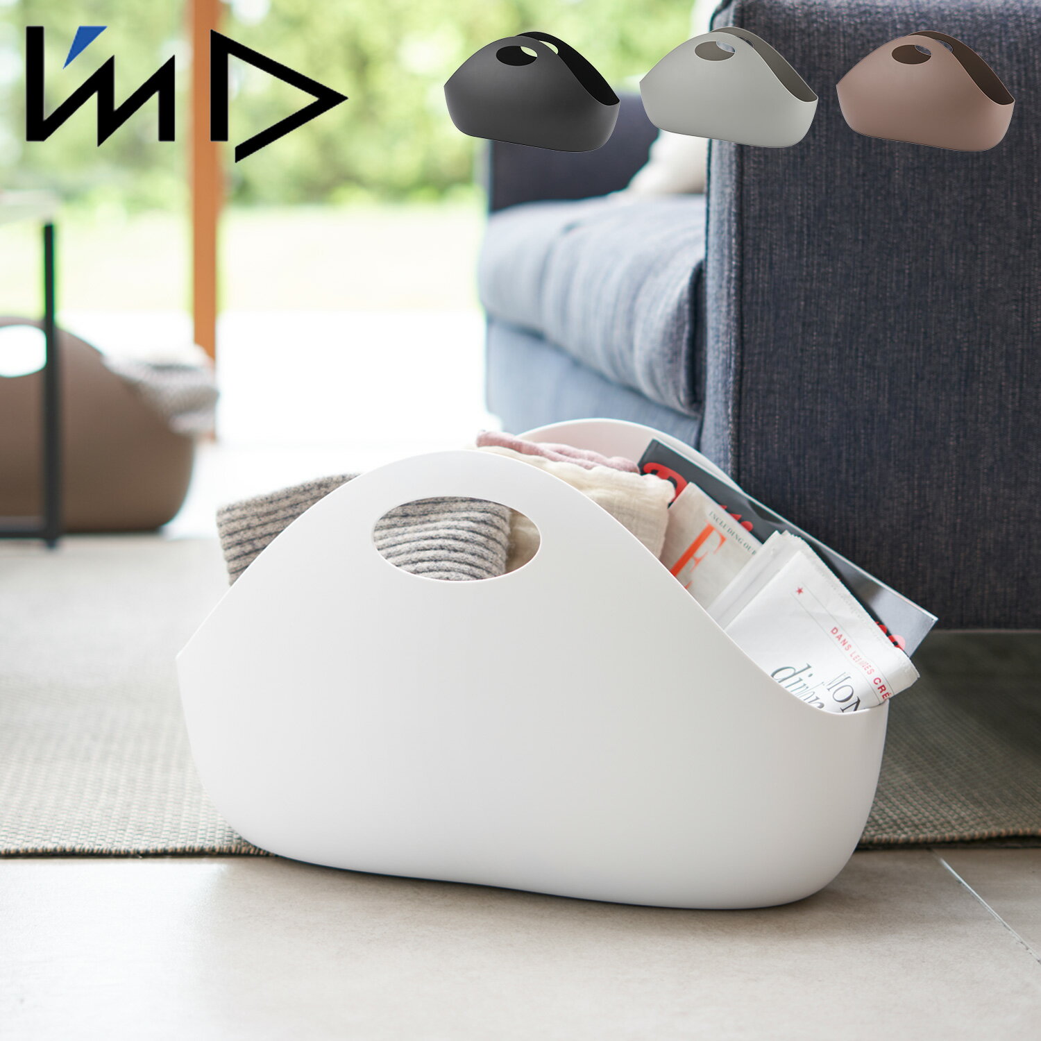 ImD アイムディー バスケット かご 収納ケース 9L 日本製 エノッツ インテリアバッグ ENOTS ENOIB