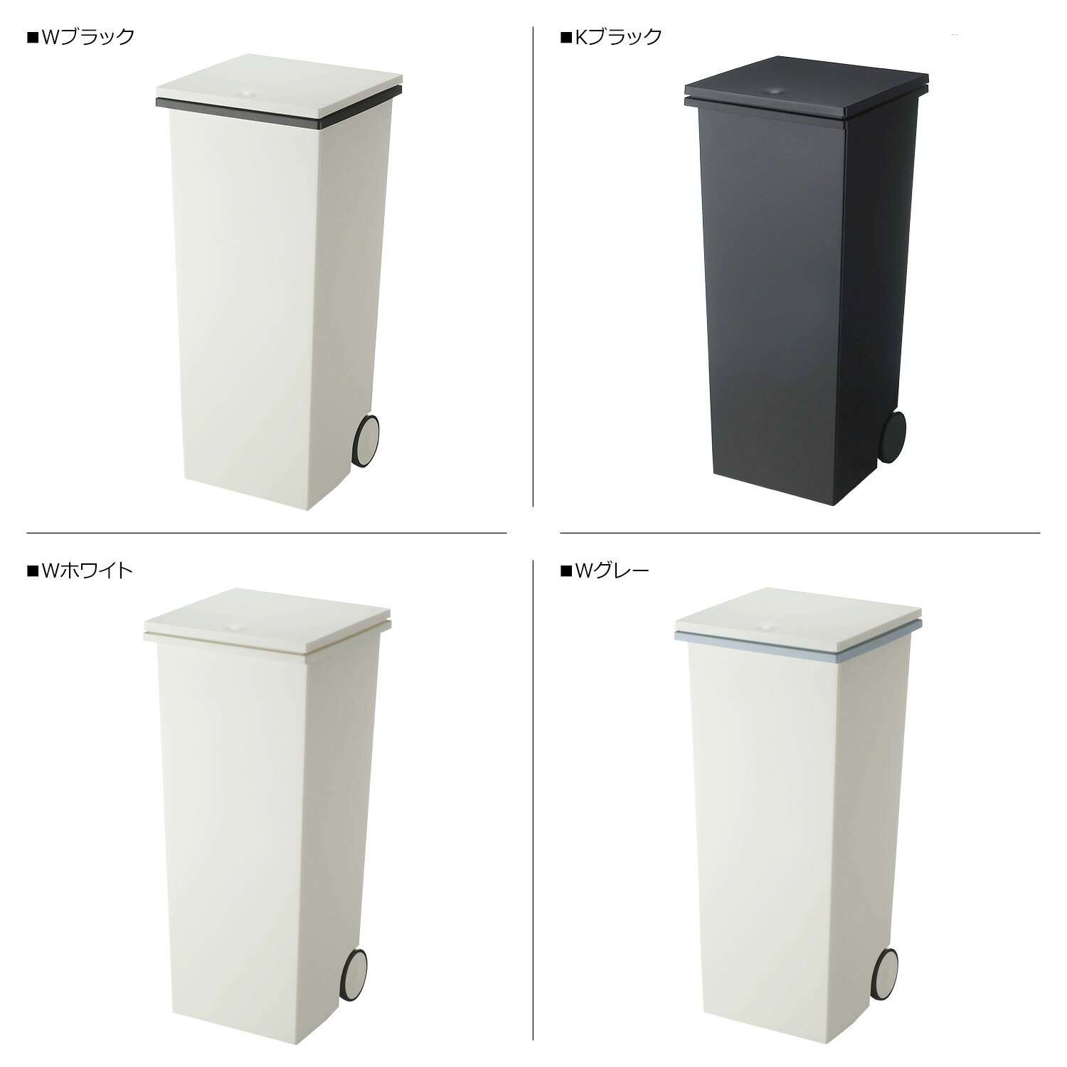 ImD アイムディー ゴミ箱 ダストボックス 24L キャスター付 フタ付き 日本製 クード スリム KCUD KUDSQ sugarltd-10493650 シュガーオンラインショップ サンプル画像2
