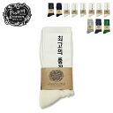 フォックス トロット ユニフォーム Foxtrot Uniform ソックス 靴下 メンズ レディース クルー丈 OF THE HIGHEST QUALITY SOCKS 【メール便】