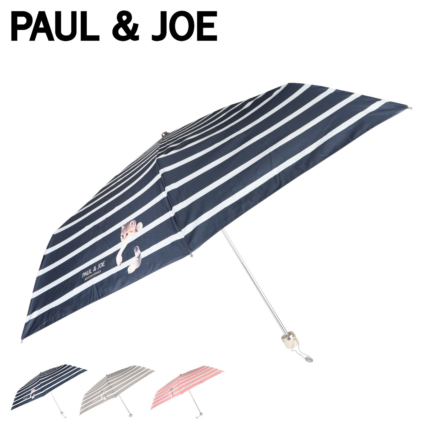 ポールアンドジョー PAUL & JOE 折りたたみ傘 レディース 猫 晴雨兼用 軽量 UVカット 折り畳み ネイビー ベージュ ピンク 21-113-10348-02