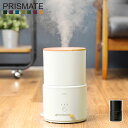 PRISMATE プリズメイト 加湿器 1.5L 超音波式 上部給水式 PR-HF064