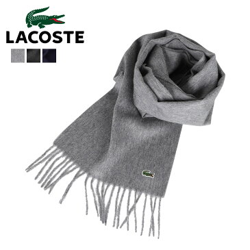 LACOSTE ラコステ マフラー ストール ウール フリンジ メンズ レディース 防寒 グレー ダークグレー ネイビー MSM2170