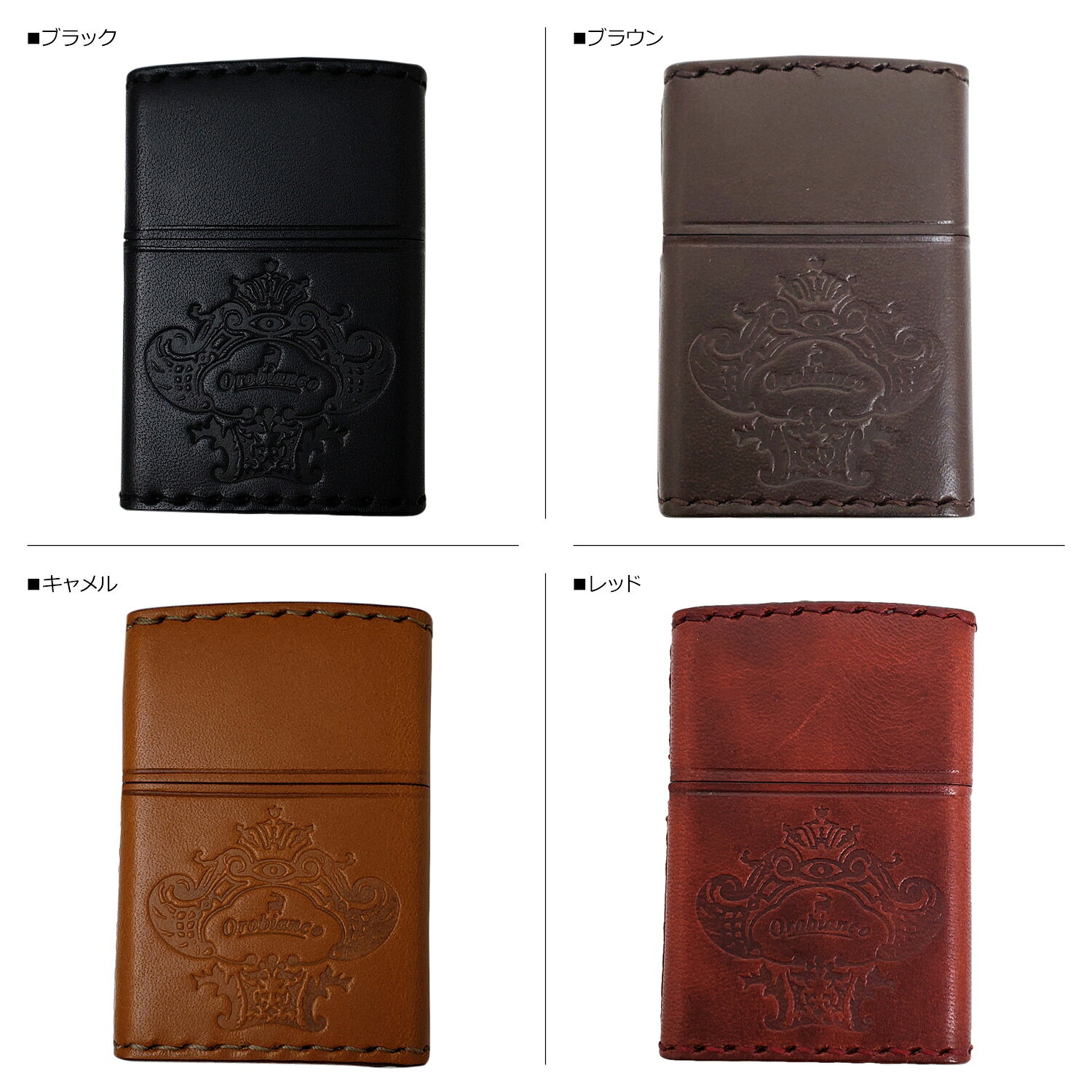 Orobianco オロビアンコ ライター オイル ZIPPO ジッポ メンズ レディース 革巻き ...