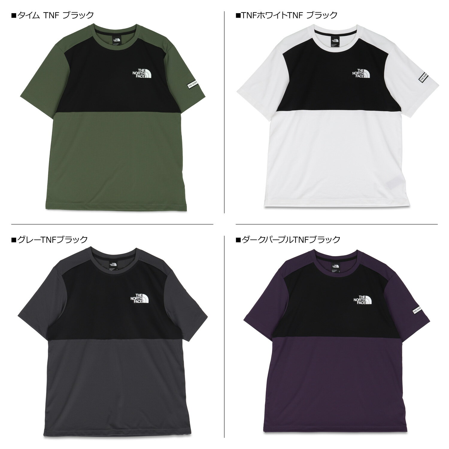 【最大1000円OFFクーポン】 THE NORTH FACE ノースフェイス Tシャツ 半袖 メンズ MA HYBRID SS TEE ブラック グレー カーキ 黒 NF0A5IBY