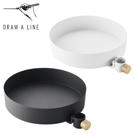 ドローアライン DRAW A LINE 小物入れ 収納 ケース トレー 019 Tray 縦専用 つっぱり棒 伸縮棒 D-T