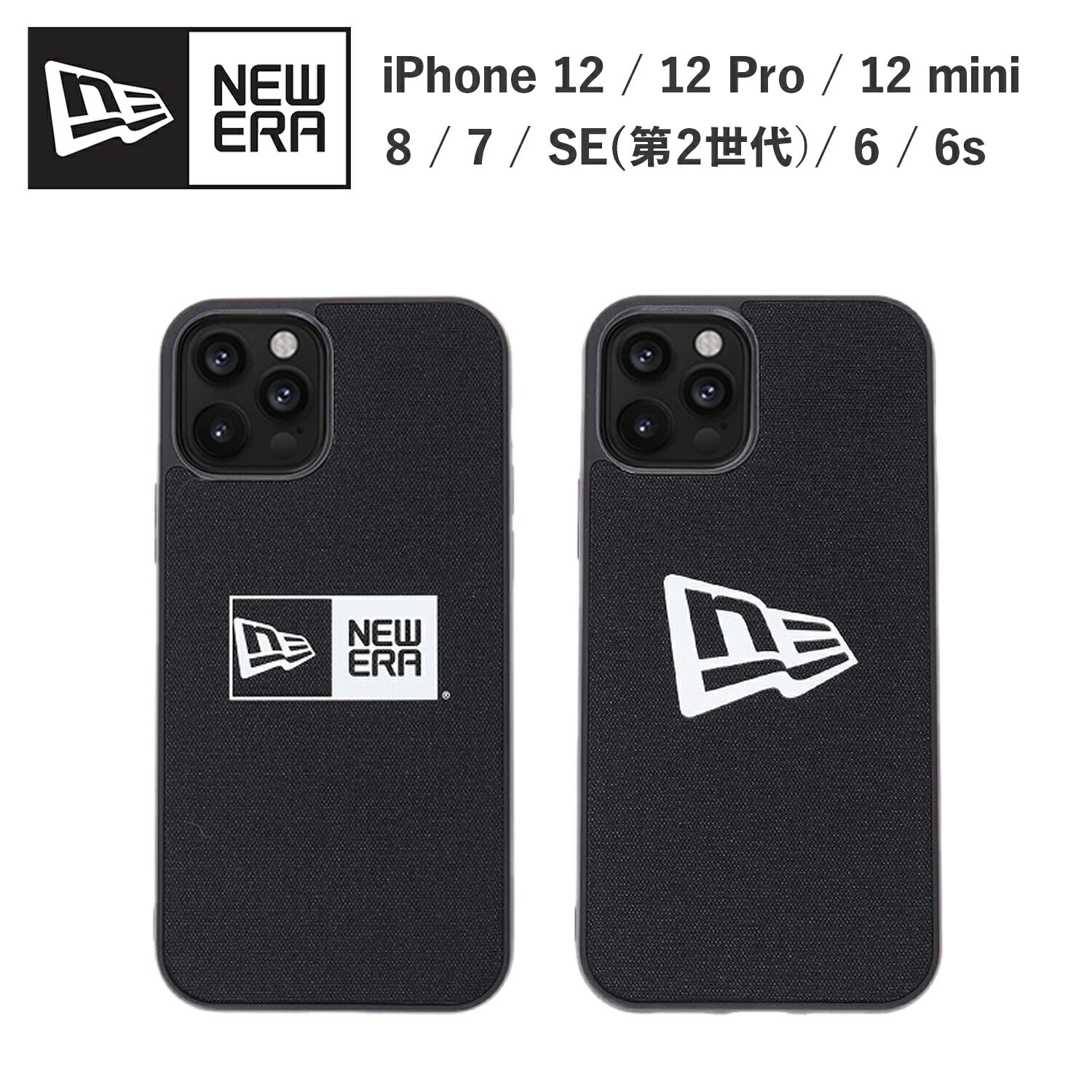 NEW ERA ニューエラ ケース スマホケース iphon