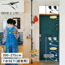 DRAW A LINE ドローアライン つっぱり棒 フック シューズラック テーブル 7点セット 伸縮棒 ものほし竿 洗濯物干し ハンガー 収納棚 ラック ケー...