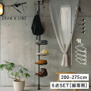 DRAW A LINE ドローアライン つっぱり棒 フック シューズラック 6点セット 伸縮棒 ものほし竿 洗濯物干し ハンガー 収納 SHOE RACK SE...