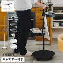 DRAW A LINE ドローアライン ワゴン フック トレー 4点セット サイドテーブル ハンガー 収納棚 ラック ケース 小物入れ SIDE TABLE S...