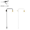 DRAW A LINE ドローアライン ランプ 関節照明 ライト つっぱり棒 照明器具 ランプアーム S 201 Lamp Arm S 縦取付専用 LED対応 アンティーク D-BLS