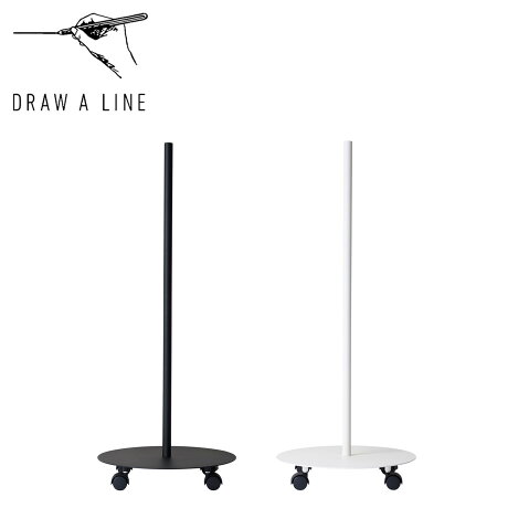 ドローアライン DRAW A LINE 収納 ワゴン サイドテーブル プランターラック 020 Move Rod キャスター付き D-MR