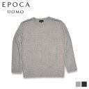 【最大1000円OFFクーポン配布中】 EPOCA UOMO エポカ ウォモ ルームウェア 部屋着 パジャマ ナイトウェア メンズ 暖かい 上着 ストレッチパイル ソデス ロングスリーブ シャツ ヘザー グレー ネイビー 0096-39