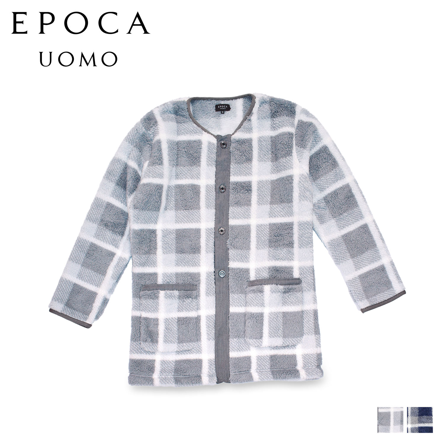 EPOCA UOMO エポカ ウォモ ルームウェア 部屋着 パジャマ ナイトウェア メンズ 暖かい 上着 両面ボアプリント ロングカーディガン グレー ネイビー 0367-98