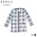 【最大1000円OFFクーポン配布中】 EPOCA UOMO エポカ ウォモ ルームウェア 部屋着 パジャマ ナイトウェア メンズ 暖かい 上着 両面ボアプリント ロングカーディガン グレー ネイビー 0367-98