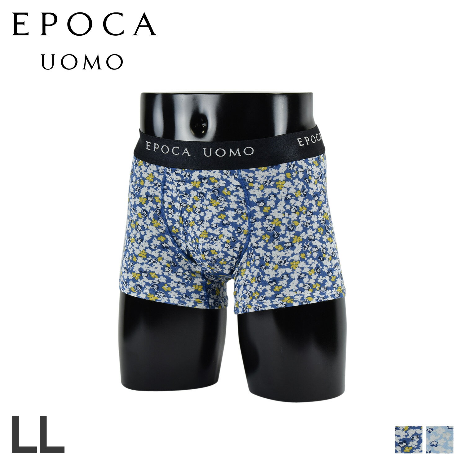 EPOCA UOMO エポカ ウォモ ボクサーパンツ 下着 インナー アンダーウェア メンズ 前開き LL メンズ下着 男性 BOXER SHORTS ブルー サックス 0979-63