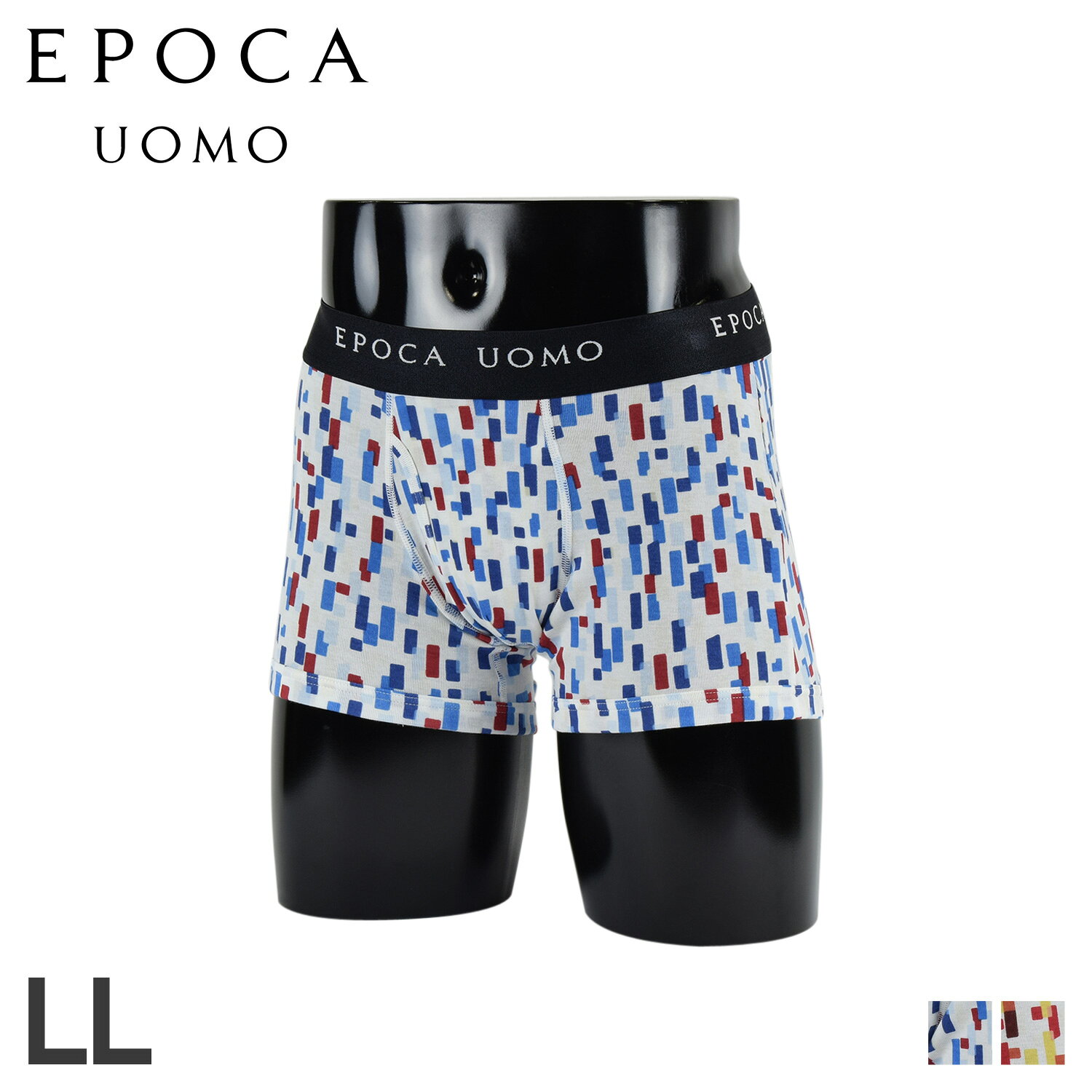 EPOCA UOMO エポカ ウォモ ボクサーパンツ 下着 インナー アンダーウェア メンズ 前開き ...