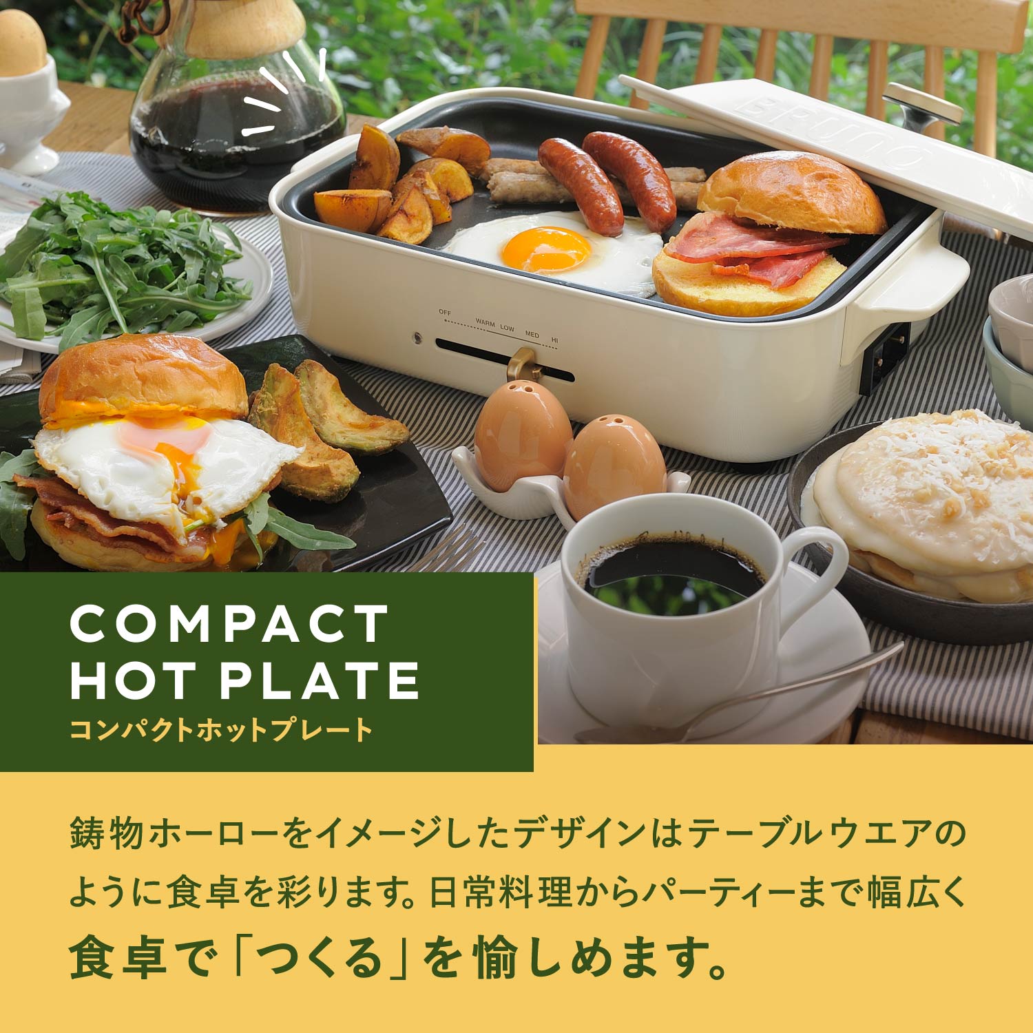 【特典付き】 ブルーノ BRUNO ホットプレート たこ焼き器 焼肉 コンパクト 平面 電...