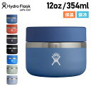 Hydro Flask ハイドロフラスク 12oz フードジャー ランチジャー 354ml 真空 保冷 保温 FOOD JAR ブラック ブルー レッド 黒 5...