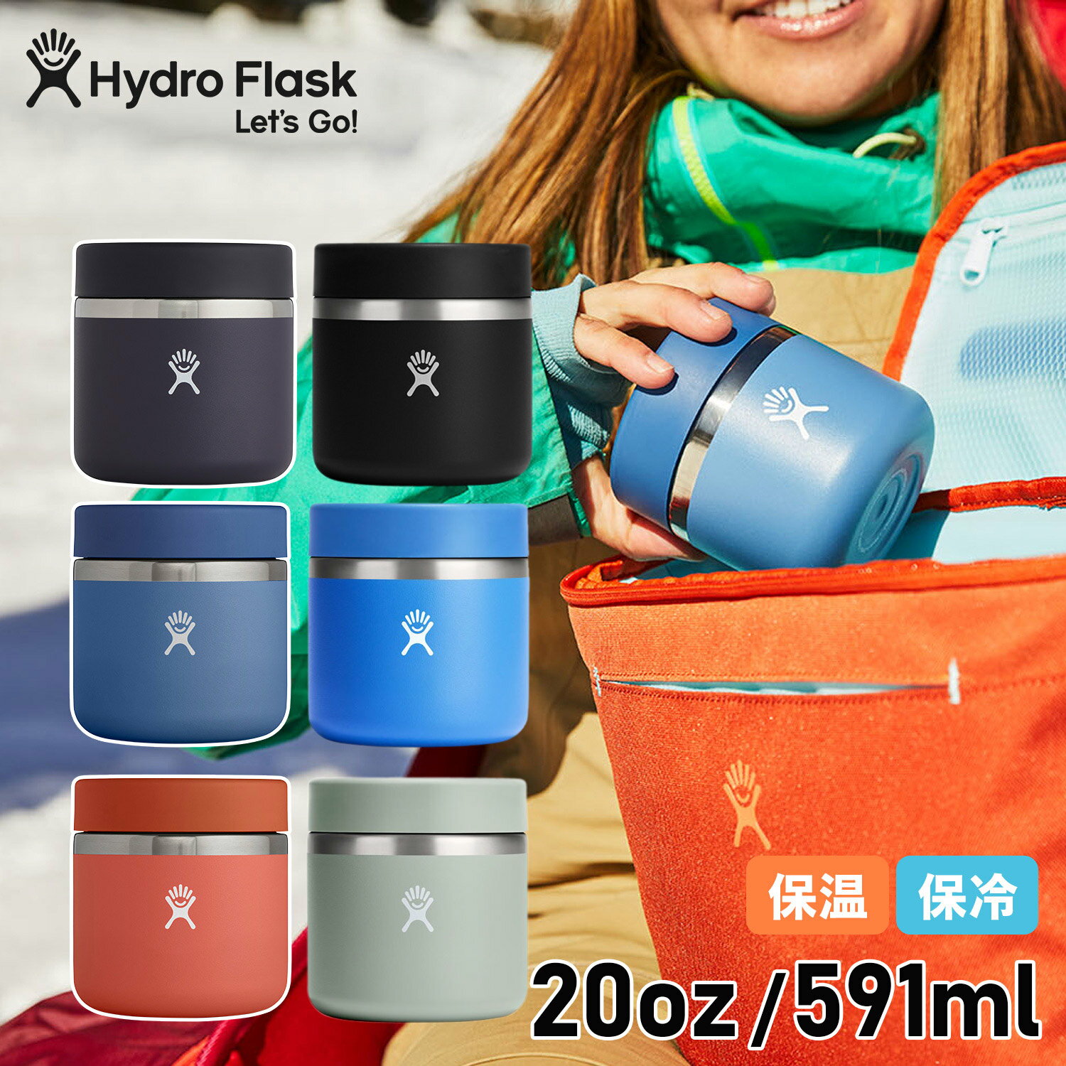 【最大1000円OFFクーポン配布中】 Hydro Flask ハイドロフラスク 20oz フードジャー ランチジャー 591ml 真空 保冷 保温 FOOD JAR ブラック ブルー レッド 黒 5089144 アウトドア 母の日