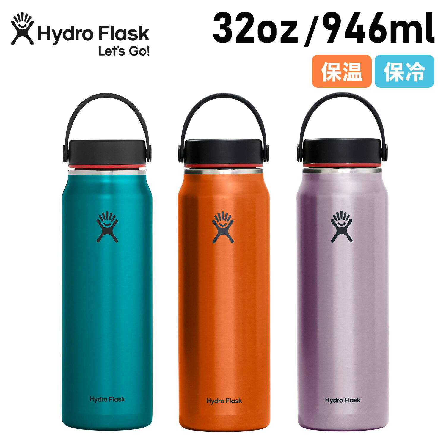 ハイドロフラスク 水筒 ハイドロフラスク Hydro Flask 32oz マグ ボトル ステンレスボトル 水筒 魔法瓶 946ml トレイルシリーズ ライトウエイト ワイドマウス マイボトル 直飲み 保冷 保温 ブルー 5089385 アウトドア 母の日