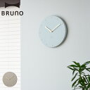 BRUNO（ブルーノ） 時計 ブルーノ BRUNO 掛け時計 壁掛け時計 メタルウォールクロック METAL WALL CLOCK BCW043