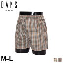 ダックス DAKS トランクス 下着 インナー アンダーウェア メンズ 前開き M-L メンズ下着 男性 TRUNKS ベージュ ブラウン 0015-02