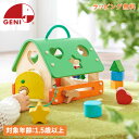 ジェニ GENI 型はめ 積み木 パズル あそびのおうち 1歳半から 知育玩具 おもちゃ 木のおもちゃ エドインター GENI ジェニ 男の子 女の子 8087...