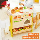 ジェニ GENI おままごと 森のアイランドキッチン 3歳から 知育玩具 おもちゃ 木のおもちゃ エドインター GENI ジェニ 男の子 女の子 808733